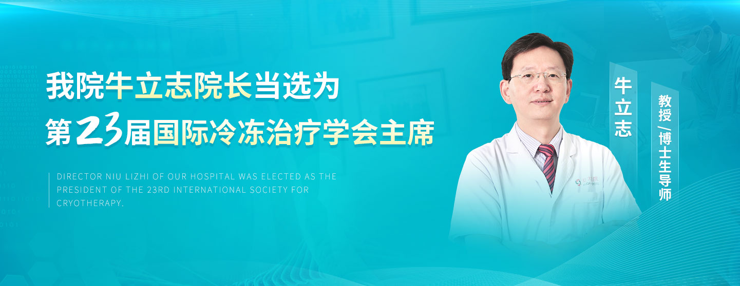 復(fù)大輪播