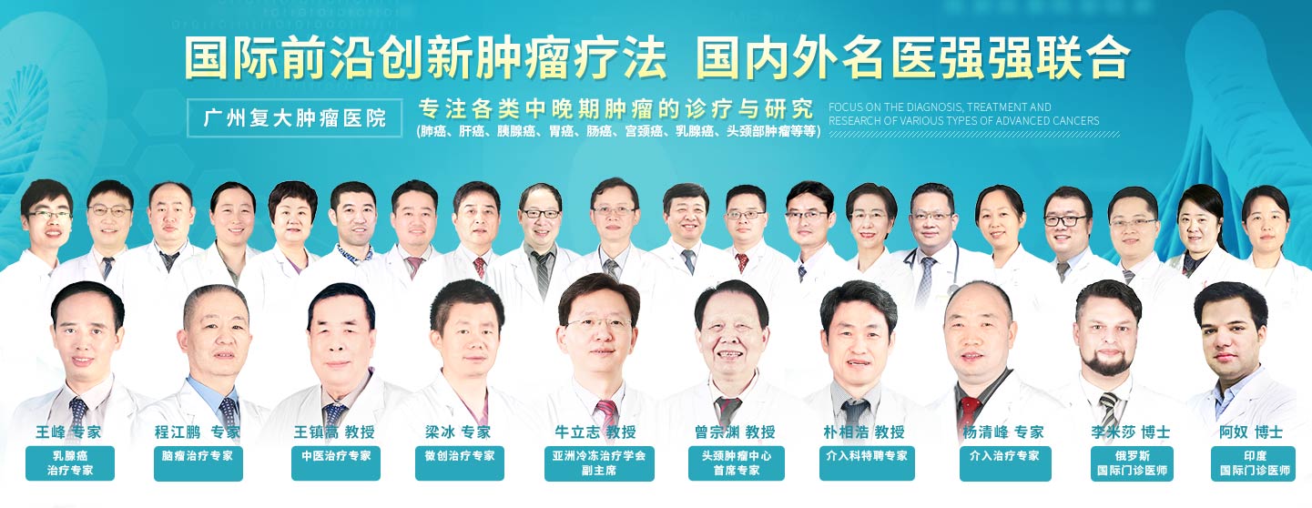 復(fù)大輪播