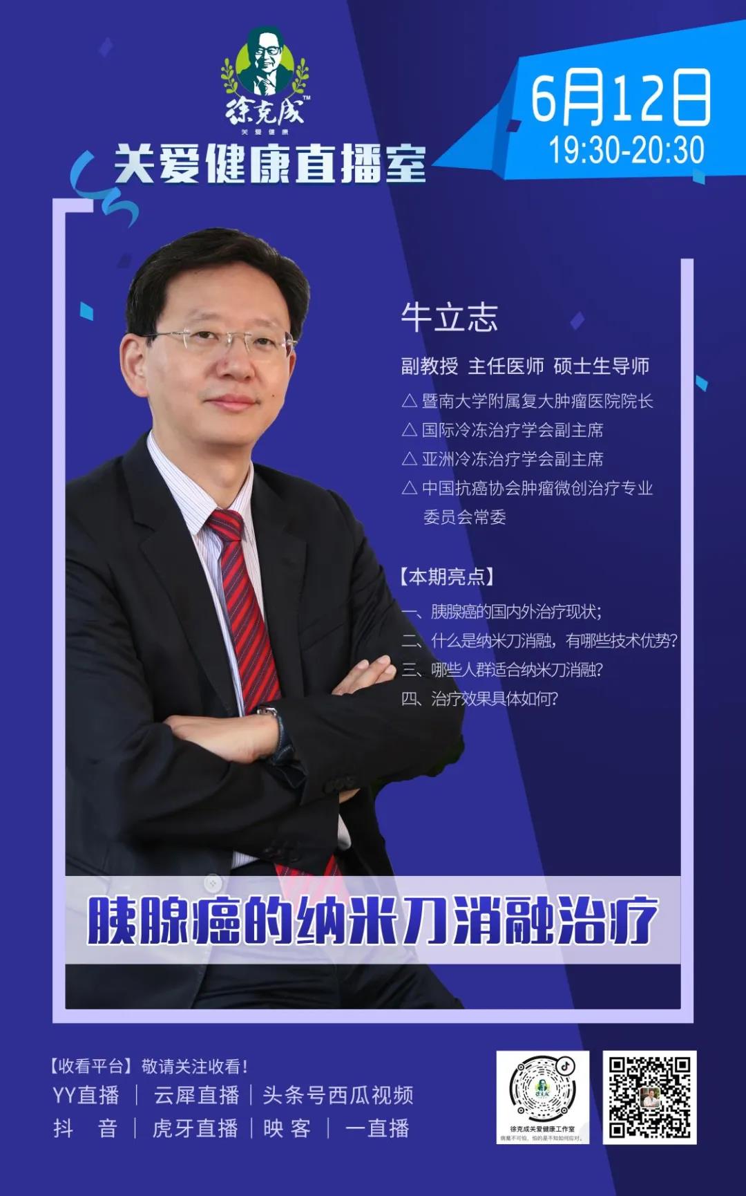 微信圖片_20200613091451.jpg