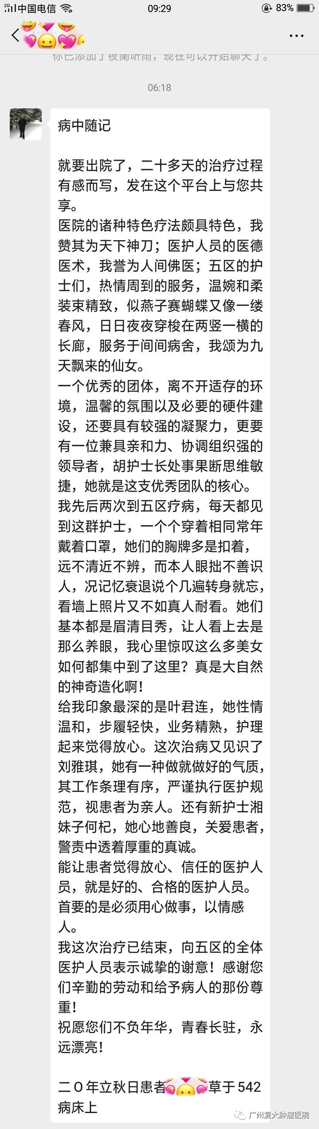 ny25_709590.png g5.png