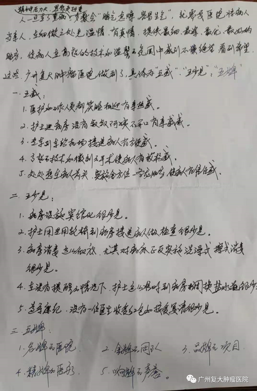 ny24_793901.png h14.png