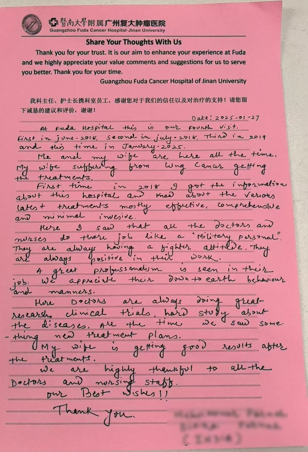 微信圖片_20250225090658.jpg