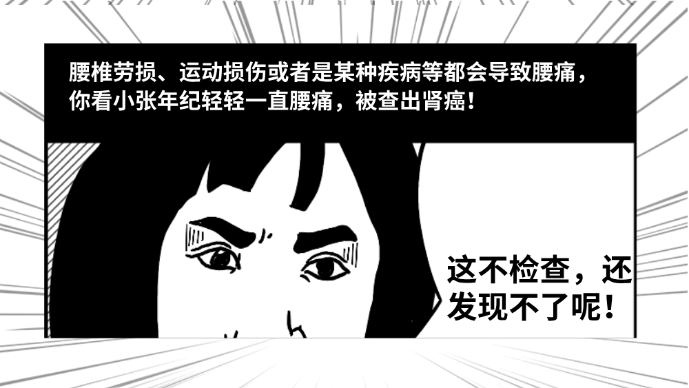 設計師崩潰瞬間手繪條漫__2025-03-12+15_15_18.png