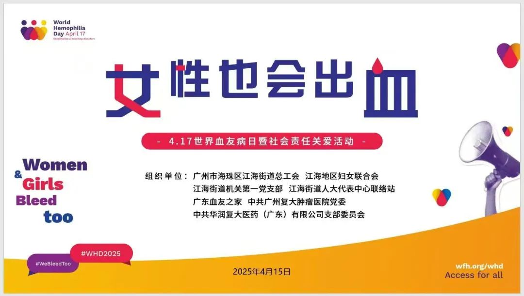 微信圖片_20250416105753.jpg