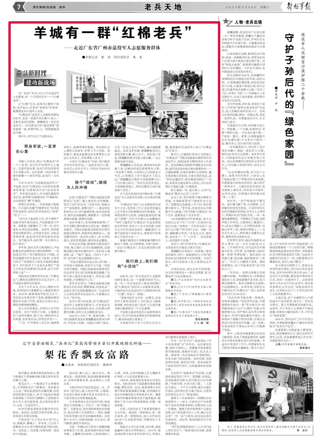 微信圖片_20250510101552.jpg