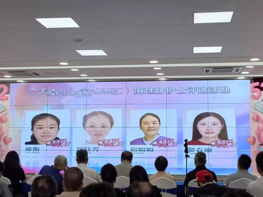 鄧衡好護士.jpg