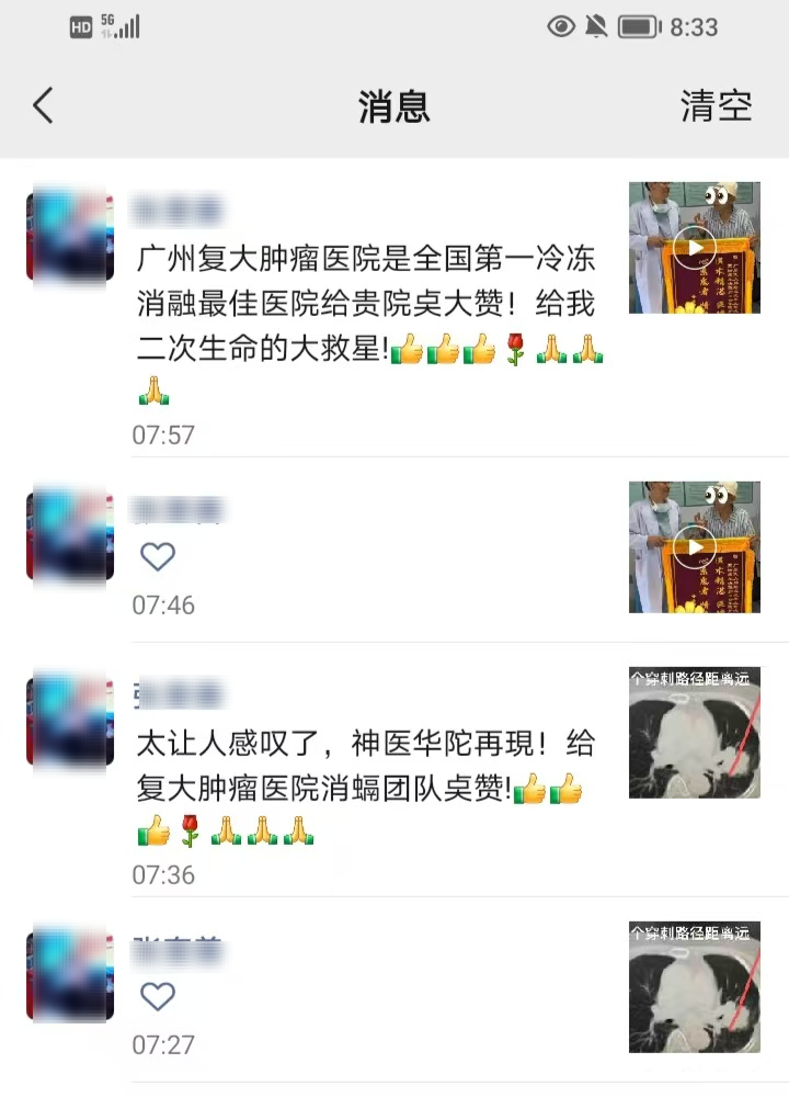 微信圖片_20250522161246.jpg