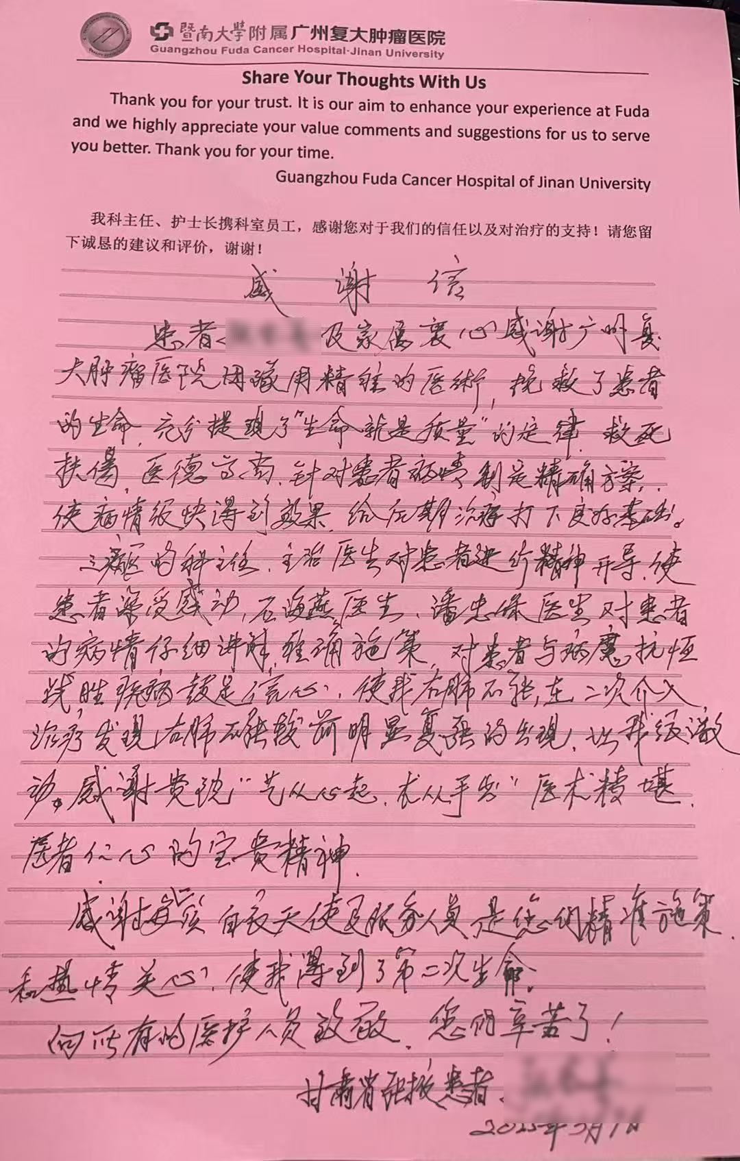 微信圖片_20250521151945.jpg