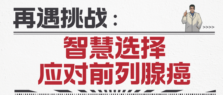 簡約風(fēng)新聞資訊推文公眾號首圖__2025-06-21+11_26_40.png