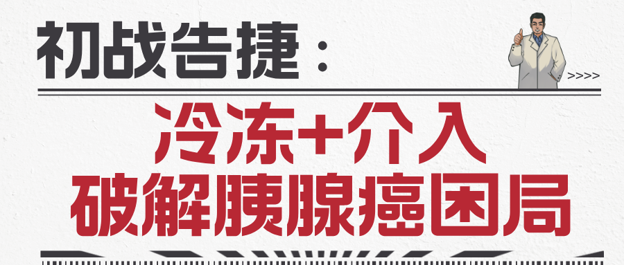 簡約風(fēng)新聞資訊推文公眾號首圖__2025-06-21+11_25_34.png