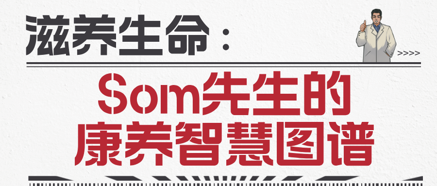 簡約風(fēng)新聞資訊推文公眾號首圖__2025-06-21+11_28_23.png